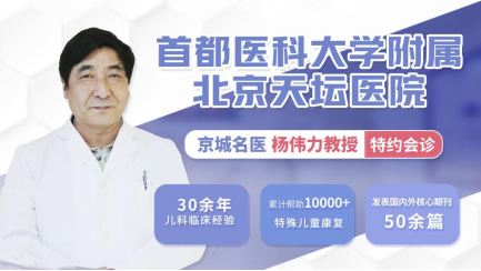 会诊通知|“一号难求”的北京专家来哈会诊 免费报名通道现已开启，速来预约