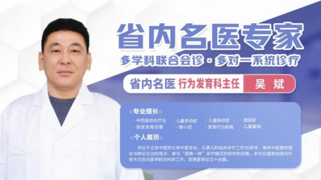会诊通知|“一号难求”的北京专家来哈会诊 免费报名通道现已开启，速来预约