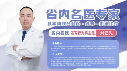 会诊通知|“一号难求”的北京专家来哈会诊 免费报名通道现已开启，速来预约