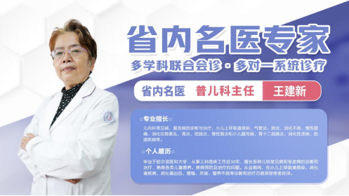会诊通知|“一号难求”的北京专家来哈会诊 免费报名通道现已开启，速来预约