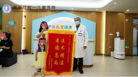 锦旗连连 赞誉满满|我院接连收获多面锦旗，仁心仁术获肯定