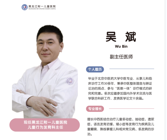 家长应该如何应对儿童胃肠问题？