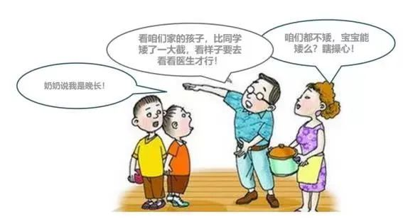 警惕！别把矮小当晚长！东三省首家儿童慢病专科医院，向全省儿童发放春季助长专项筛查优惠，解决娃长不高的