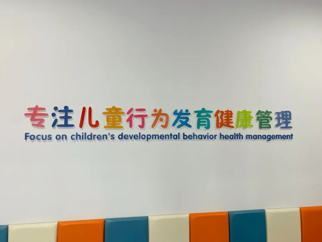 警惕！别把矮小当晚长！东三省首家儿童慢病专科医院，向全省儿童发放春季助长专项筛查优惠，解决娃长不高的