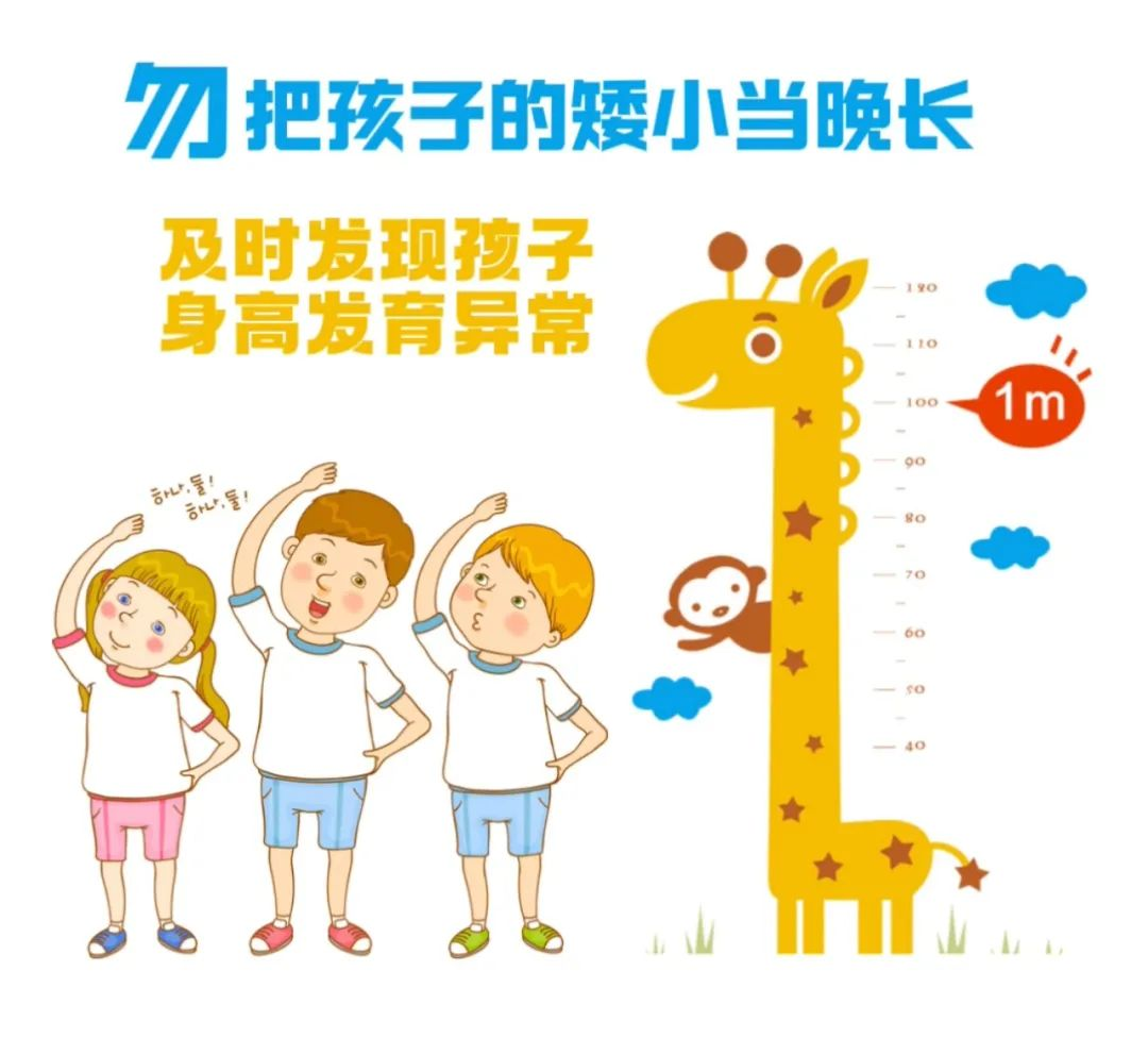 刚刚！2024儿童春季助长援助全面启动，家里有娃就能领！