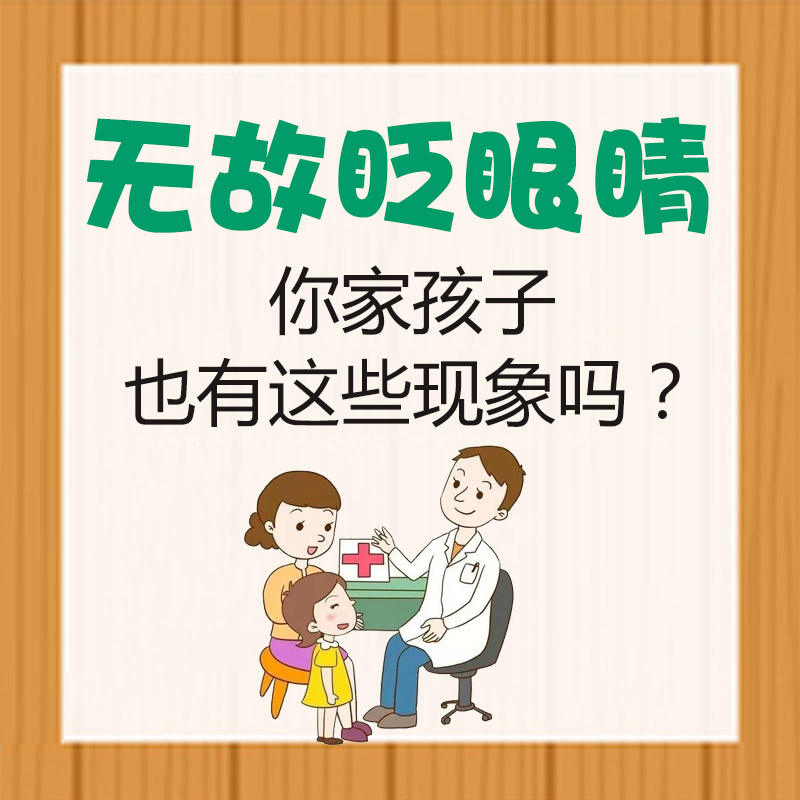 黑龙江附一儿童医院：抽多动症的孩子饮食吃什么好