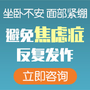 黑龙江附一儿童医院：孩子焦虑怎么做心理疏导