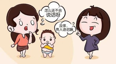 黑龙江附一儿童医院：智力发育迟缓的孩子能恢复正常吗