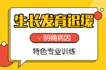今日要闻！黑龙江附一儿童医院靠谱：孩子发育迟缓怎么办