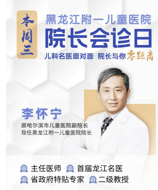 健康动态！黑龙江附一儿童医院：自闭症的孩子有哪些症状