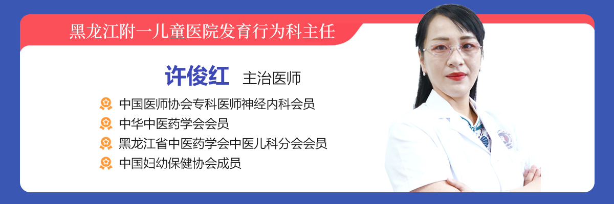 媒体快讯！黑龙江附一儿童医院：孩子一个人自言自语是怎么回事