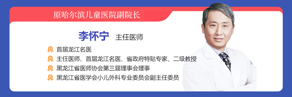 健康资讯！哈尔滨附一儿童医院：10岁小孩晚上总尿床怎么办