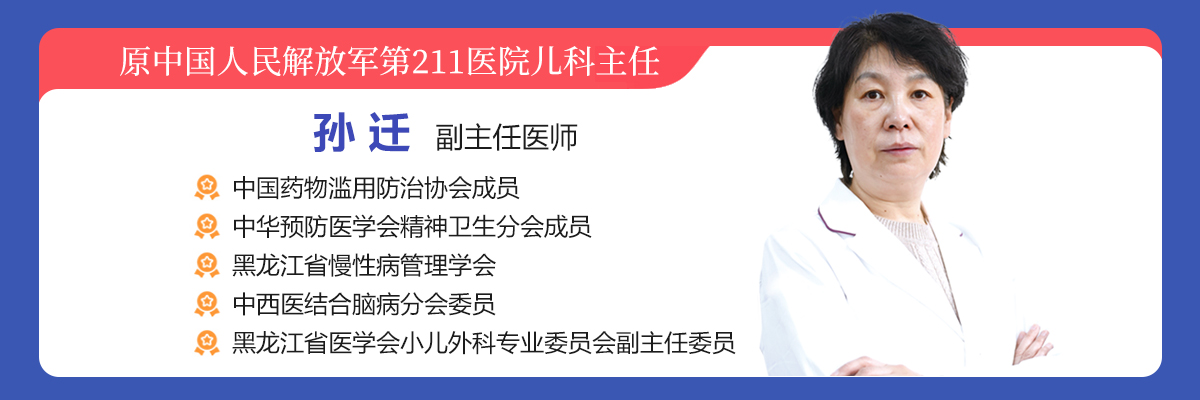 排名榜单！哈尔滨专业治疗自闭症医院：自闭症的小孩长大了能自愈吗