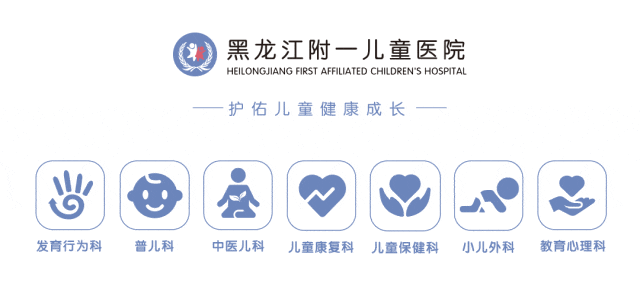 精选要闻！黑龙江附一儿童医院：多动症和好动的区别