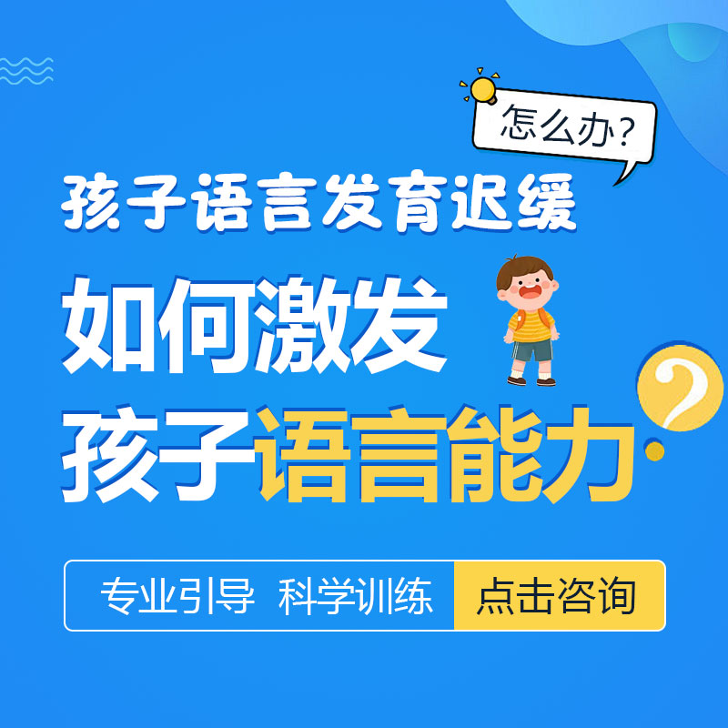孩子多动症注意力不集中挂什么科？哈尔滨中童儿童医院：挂号前必做这3件事，诊断效率直接翻倍！