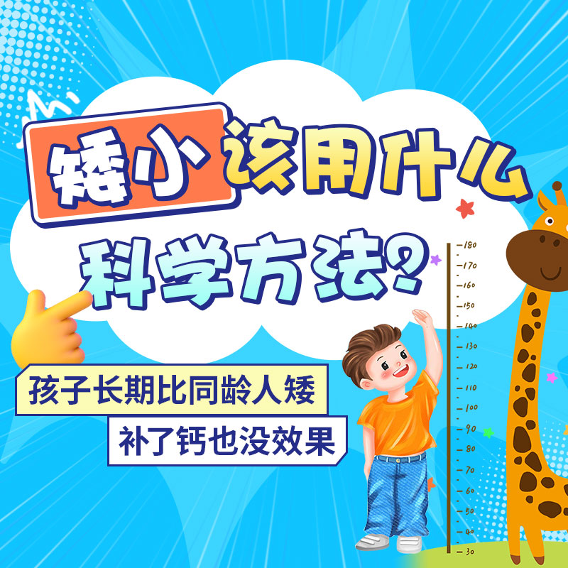 哈尔滨娃迟迟不开口说话？不是“贵人语迟”这么简单